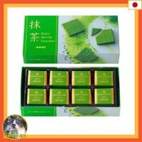 ราคา HOKKAIDO ROYCE' Matcha Chocolate [32 pieces] (28220646973)