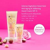 ราคา ครีมบำรุงมือ Anti Aging & Softening Oriental Princess (1707683797)