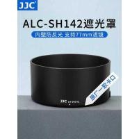 ราคา เหมาะสําหรับ Sony FE F1.4 GM Hood FE 85mm F1.4 เลนส์ฮูด Full Frame Medium Telephoto Fixed Focus G Master เลนส์อุปกรณ์เสริม ALC-SH142 (55504289516)