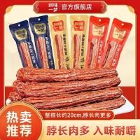 ราคา Aftertaste Yimeng ฝอย Air-Dried เป็ดคอ 55g ไนโตรเจนล็อครสเป็ดสีดําสดรสเผ็ดเนื้อเป็ดหอพักขนมราคาถูก 01-09 (57554391555)