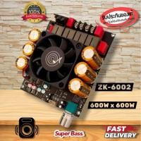 ราคา zk 6002 แท้ แอมป์จิ๋วขับซับ TPA3255 กำลัง600+600วัตต์  DC 18-50V   แอมป์จิ๋วแรงๆ แอมจิ๋ว zk6002แท้ แอมป์จิ๋ว2.0 (27642742306)