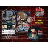 ราคา DVD หนังการ์ตูนมาสเตอร์ ยอดนักสืบจิ๋วโคนัน : กำเนิดยอดนักสืบจิ๋ว Detective Conan Episode one (พากย์ไทย) ของพร้อมส่ง (8274323928)