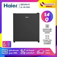 ราคา ตู้เย็นลูกเต๋า ตู้เย็นมินิบาร์ Haier รุ่น HR-SD55 ขนาด 1.4Q ( รับประกันสินค้า 5 ปี ) (24122823194)