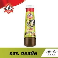 ราคา อสร. ซอสผัด 385 กรัม สูตรพิเศษเฉพาะของ อสร. (4939082123)