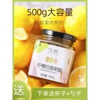 ราคา เสาวรสมะนาวชาน้ําผึ้งชาเกรปฟรุตฟลัชเครื่องดื่มชาผลไม้ซอสแยมชาฟลัชเครื่องดื่มฟลัชเครื่องดื่ม 1151 (49700856634)