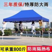 ราคา กันฝนแผงลอยผ้าร่มขนาดใหญ่โปร่งใสหดเกียร์ขนาดใหญ่สี่มุมหนาหลังคากลางแจ้งเต็นท์กันสาดสี่ขา ปี4ม (42826459783)