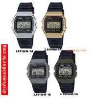 ราคา นาฬิกา คาสิโอ Casio STANDARD DIGITAL VINรุ่น F-91WM-9A, F- 91WMของแท้ รับประกันศูนย์ cmg 1 ปี (1900896857)