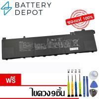 ราคา [ฟรี ไขควง] Asus แบตเตอรี่ รุ่น C32N2022 (VivoBook Pro K6602 K6602ZC K6602ZE K6602VU / VivoBook Pro 16X OLED N7600 M7600 (24443190247)
