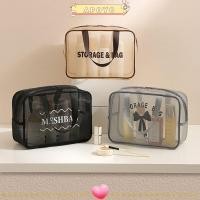 ราคา APOYO กระเป๋าแต่งหน้า, ตาข่ายความจุขนาดใหญ่ Travel Toiletries Organizer, แฟชั่นมัลติฟังก์ชั่นแบบพกพาตาข่าย Toiletry Bag (50252298821)