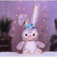 ราคา ตุ๊กตากระต่าย Stella Lou (13001895958)