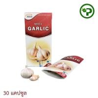 ราคา NEOCA GARLIC นีโอก้า การ์ลิค 30แคปซูล (43172438237)