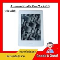 ราคา (มือสองของแท้) (จอตำหนิ) Amazon Kindle Paperwhite Gen 7 - 4 GB Wifi (01) (25346193203)
