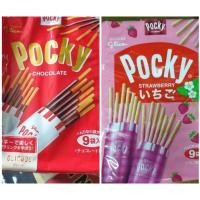 ราคา Pocky Chocolate -PRETZป๊อกกี้รสสตรอเบอร์รี่,รสช็อคโกแลตแท่งยาวแบบซอง (8412493282)
