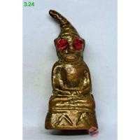 ราคา AC.24. งั่งตาแดง เนื้อทองเหลืองเก่า ไม่ทราบที่ (40552595275)