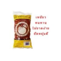 ราคา หนังยาง ตราส้ม วงเล็กสีแดง 500กรัม ยางมัดแกง ยางรัดของ (RBB01) (40819677452)