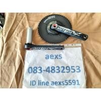 ราคา ขาจาน วัตต์ Rotor 3D+ BB30 (PCD110) ขายาว 172.5 ใบNoQ คาร์บอน 50/ 34T (25356683842)