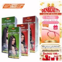 ราคา LOLANE pixxel โลแลน พิกเซล แฮร์ สเตรทเทนนิ่ง ครีม ใช้สำหรับยืดผมตรง (1881112206)