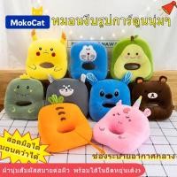 ราคา หมอนสำหรับนอนคว่ำบนโต๊ะ หมอนงีบสำหรับนักเรียน หมอนน่ารัก หมอนขนมปัง เบาะตุ๊กตา (53000197881)
