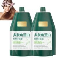 ราคา COME 250ML Polypeptide Keratin, Hydrating Deep Conditioning Hair, Smoothing Hair Damage Repair Cream สําหรับผมแห้งเสีย (57654204688)