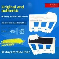 ราคา 创维滚筒洗衣机电机霍尔传感器F901412NDIA F801207ND F801212ND (41870401075)