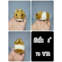 ราคา Hamster#Mouse#หนูแฮมสเตอร์#หนู#ดึงสั่น#ป้ายตัด#ตุ๊กตาญี่ปุ่นมือสอง (44220685695)