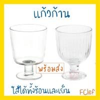 ราคา IKEA อิเกีย - แก้วก้าน แก้วไวน์ (6553742330)