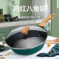 ราคา Medical Stone Non-Stickหม้ออินเทอร์เน็ตคนดังแปดเหลี่ยมหม้อกระทะเตาแม่เหล็กไฟฟ้าเตาพิเศษกระทะซุปหม้อ (29612247625)