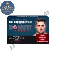 ราคา Donutt Collagen M Plus 15000mg. โดนัทท์คอลลาเจน เอ็มพลัส สำหรับผู้ชาย (11129034428)