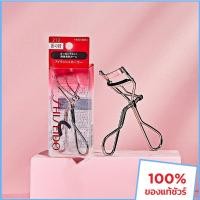 ราคา apan Shiseido Eyelash Curler 213 ชิเซโด้ ที่ดัดขนตา ออกแบบเป็นพิเศษเพื่อดวงตาของสาวเอเชีย (28506005534)