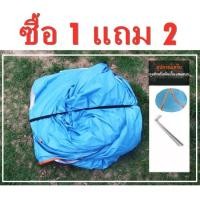 ราคา ลายพราง HOT SALE เต็นท์สนาม เต็นท์โดมลายพราง เต็นท์ เต้นท์เดินป่า เต็นท์ลายทหาร (สำหรับ1-2 / 3-4 คน) (25522127392)