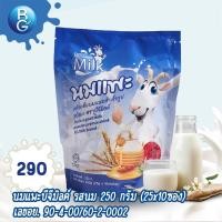 ราคา บีจีมิลค์นมแพะรสจืดเกรดพรีเมี่ยม 100% BG Milk original (23846766342)