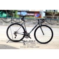 ราคา จักรยานเสือหมอบ Backer Over Pass เฟรมอลู เกียร์ Shimano 105 (Mix) New 2022‼️ (13023385978)