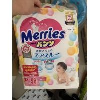 ราคา Merries เมอร์รี่ส์ เจแปน แพ้นส์ ผ้าอ้อมแบบกางเกง ขนาด M 58 ชิ้น