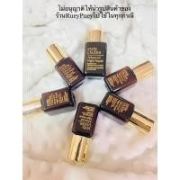 ราคา ESTEE LAUDER Advanced Night Repair - Synchronized Multi-Recovery Complex (42620749371)