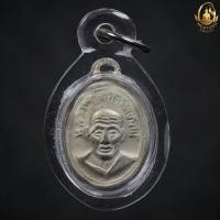 ราคา เหรียญเม็ดแตงหลวงปู่ทวดหลังอาจารย์ทิม (28467668186)