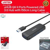ราคา Unitek H1111E Hub USB3.0 4Port Powered 150Cm ฮับ ยูเอสบีสายยาว 150CM (23015955471)
