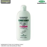 ราคา KAMINOMOTO Scalp Care Conditioner 300ml. คามิโนะโมโตะ สคาร์ป แคร์ คอนดิชันเนอร์ (44268679080)