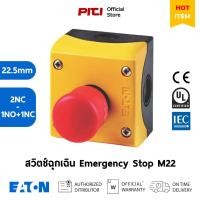 ราคา EATON สวิตช์ฉุกเฉิน M22-PV/KC22/IY พร้อมกล่อง Emergency Stop Pushbutton Box (28055728993)
