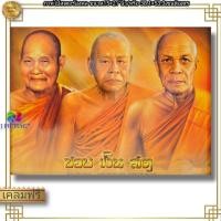 ราคา กระดาษโปสเตอร์แข็งอาบมันมงคล อย่างดี ขนาด15×21นิ้ว หลวงพ่อ ชอบ เงิน สด (25076775434)