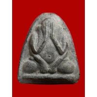 ราคา พระปิดตา หลวงพ่อแพ เขมังกโร วัดพิกุลทอง จ.สิงห์บุรี (21191026345)