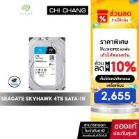 ราคา ฮาร์ดดิสก์ 3.5" SEAGATE SKYHAWK 4TB SATA-III # ST4000VX016 FOR SURVEILLANCE (28706303328)