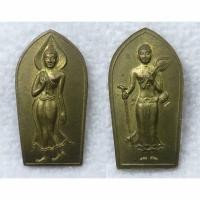 ราคา เหรียญเล็ก พระพุทธปางลีลา หลัง พระสิวลี ถือพัด(ตาลปัตร) เนื้อทองเหลืองเล็ก ไม่ทราบที่ (26628826766)