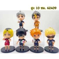 ราคา โมเดลไฮคิว นักวอลเล่ย์บอล (9955199176)