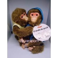 ราคา ตุ๊กตาลิง TOMY MONKEY (5555233264)