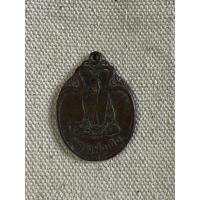 ราคา เหรียญงูเล็ก หลวงพ่อเอีย วัดบ้านด่าน จ.ปราจีนบุรี ฉลองอายุ 72 ปี พ.ศ. 2521 บล็อกนิยมหลังขีด (20231400761)