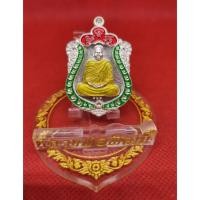 ราคา เหรียญหลวงพ่อพัฒน์รุ่นเจ้าสัวสี่แคว (14564595788)