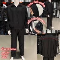 ราคา ชุดวอร์มทหารบก ดำกุ้นแดง ผ้าร่มไมโครพีช มีซับใน NEW (52752995375)