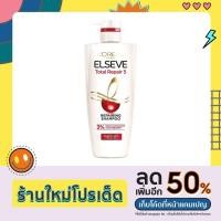 ราคา L'OREAL PARIS ELSEVE TOTAL REPAIR 5 REPAIRING SHAMPOO 450 ml. แชมพูสำหรับผมเสีย (21939319982)