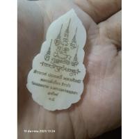 ราคา ของหาอยากครับท้าวเวสสุวรรณวัดจอมเกษหลวงพี่เลี้ยงงาเเกะท้าวเวสสุวรรณสร้าง70หรียญเลข15 (26193820708)