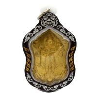 ราคา ท้าวเวสสุวรรณ เหรียญท้าวเวสสุวรรณ หลวงพ่อรวย ปาสาทิโก วัดตะโก อ.ภาชี จ.อยุธยา ที่ระลึกกฐิน 2561 (21326406597)